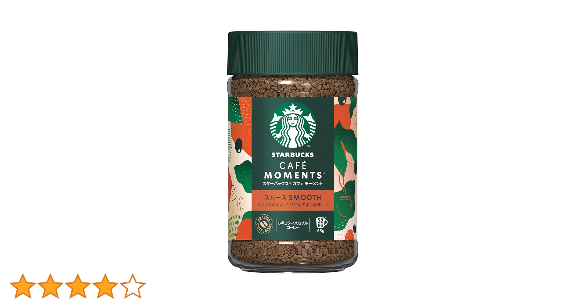 スターバックス　カフェモーメント　スムース　8個セット　インスタントコーヒー スターバックス® カフェ モーメント スムース 65g | ネスレ日本